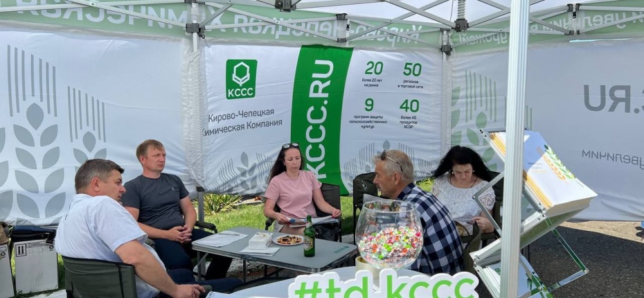 Выставка No-Till ЭКСПО 2022 - ООО ТД Кирово-Чепецкая Химическая Компания