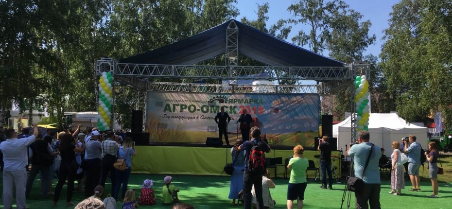 Сибирскую агротехническую выставку-ярмарку «АгроОмск-2018» посетило свыше 100 тысяч омичей - ООО ТД Кирово-Чепецкая Химическая Компания