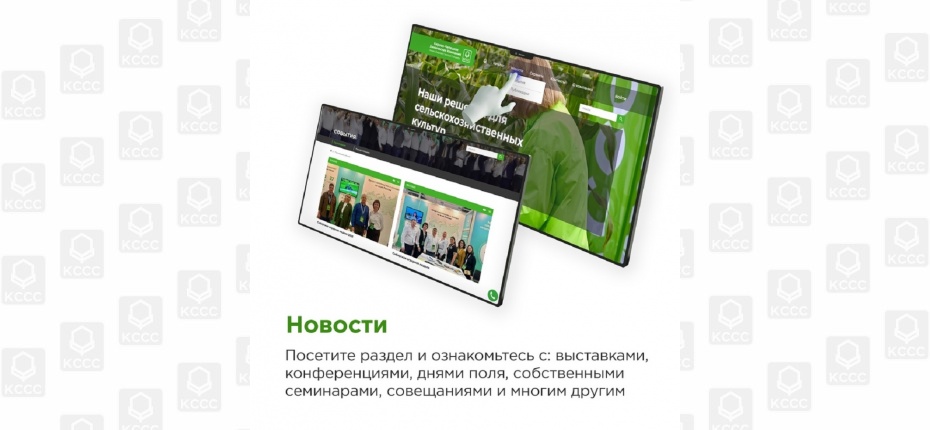 Сайт нашей компании стал еще удобнее - ООО ТД Кирово-Чепецкая Химическая Компания