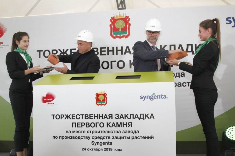 Компания Syngenta намерен запустить новый завод