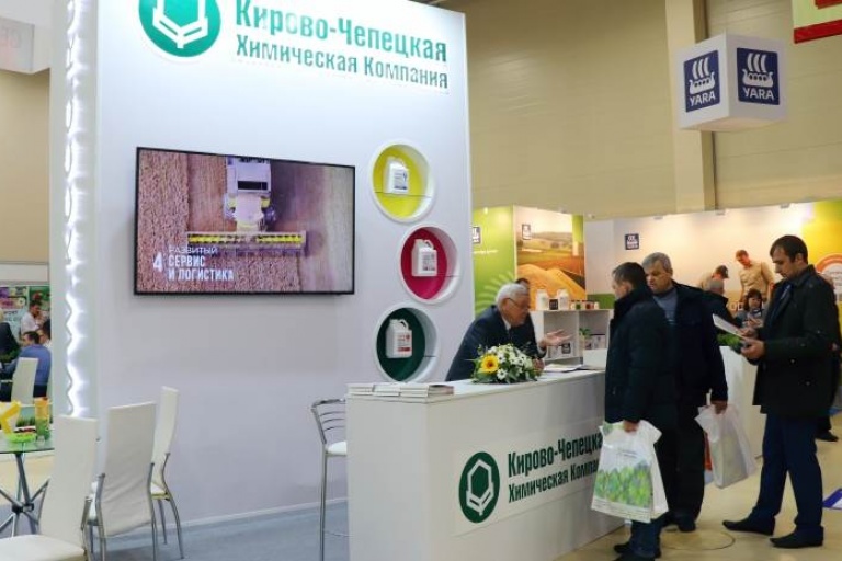 XXII Агропромышленный форум Юга России