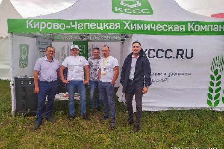 День поля-2021 в Челябинской области